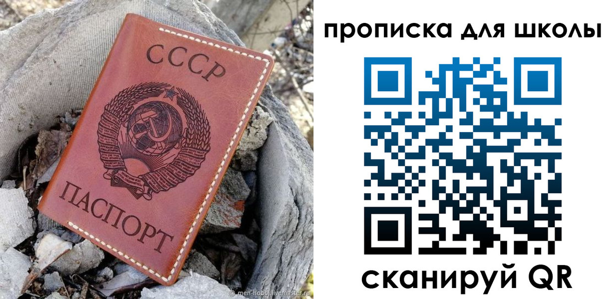 пропишу в квартире в Томске