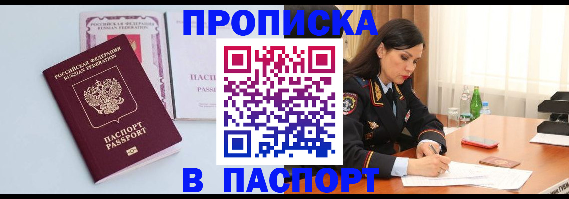 форма 3 в Томске