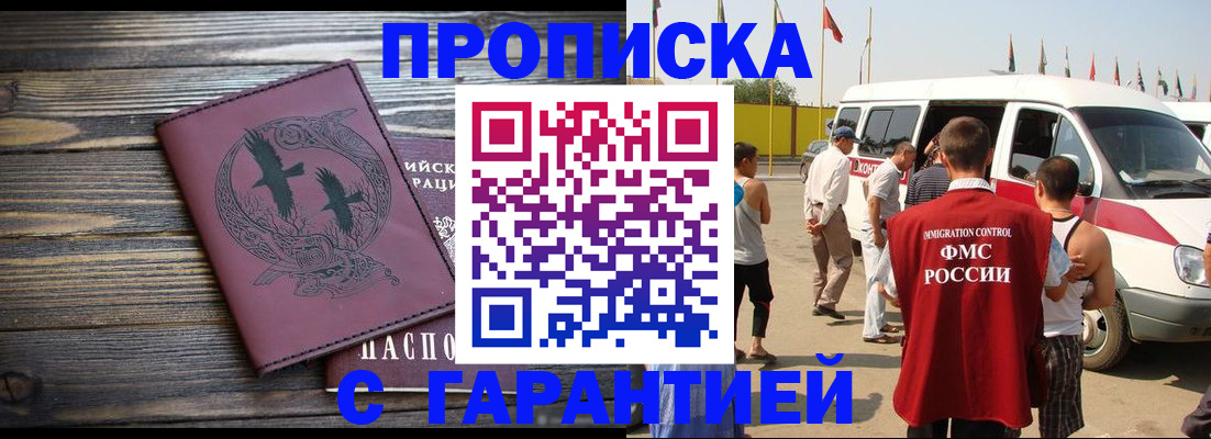 форма 3 в Томске